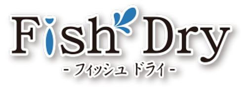 冷風干物乾燥機 Fish Dry